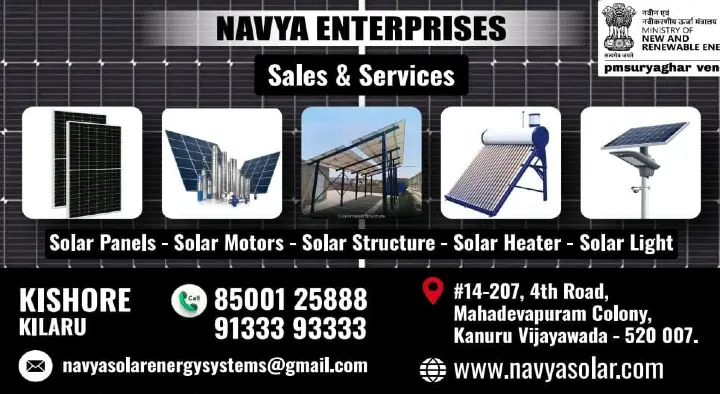 Navya Enterprises Solar Products in Kanuru