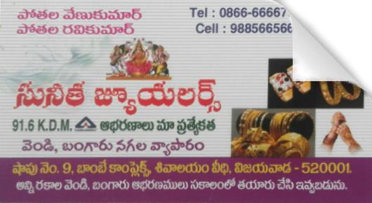 Sunitha Jewellers in Bhavannarayana Street