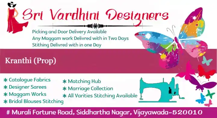 Sri Vardhini Designers in Siddhartha Nagar