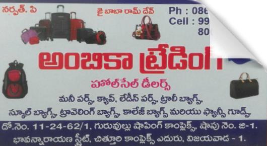 Ambica Trading in Bhavannarayana Street