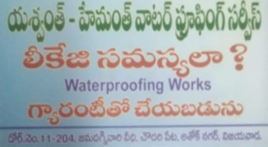 Yashwanth- Hemanth WaterProofing Service in Ashok Nagar