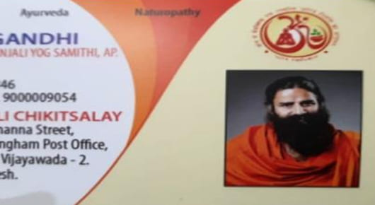 Patanjali chikitsalay in Governerpet