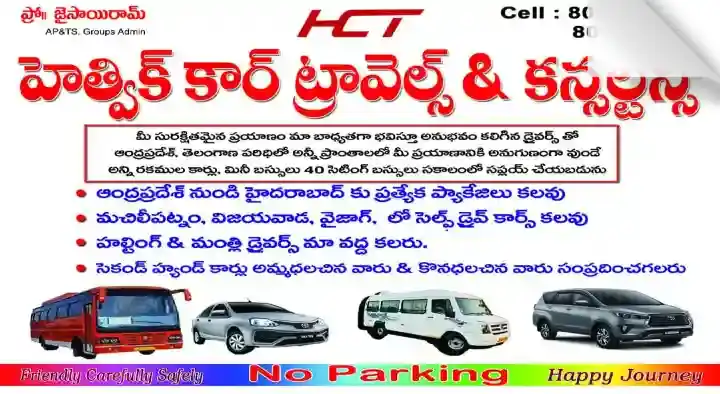 Hetvik Car Travels and Consultancy in Yanamalakuduru