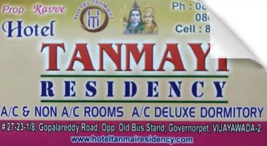 Hotel Tanmayi Residency1 in Governerpet