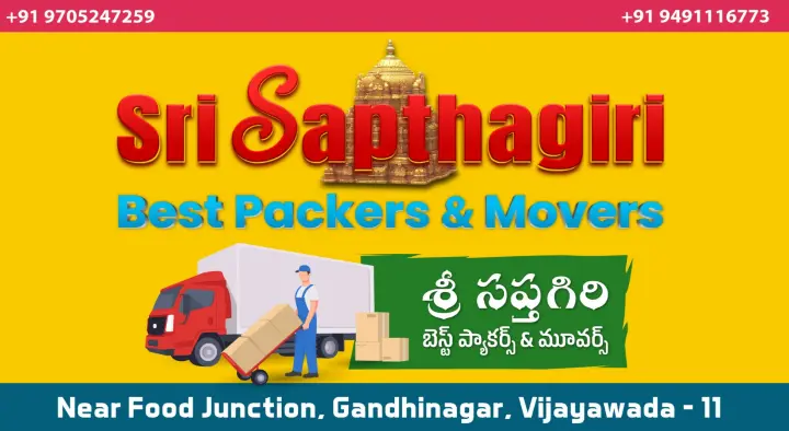 Sri Sapthagiri Best Packers and Movers in Gandhi Nagar