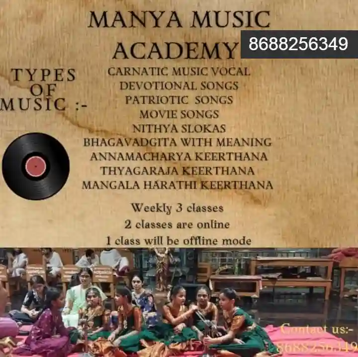 Sri Manya Music Academy in Satyanarayana Puram