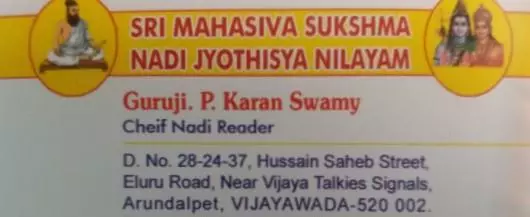 Sri Mahasiva Sukshma Nadi Jyothisya Nilayam in Arundelpet