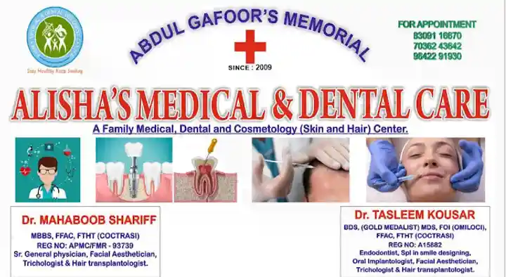 Alishas Medical and Dental Care in Krishna Lanka
