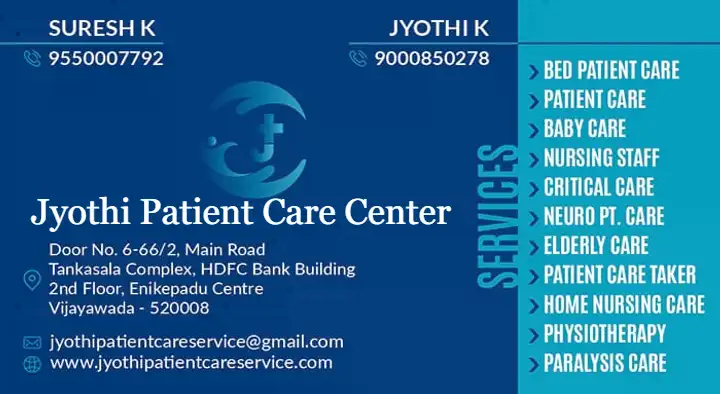 Jyothi Patient Care Center in Enikepadu