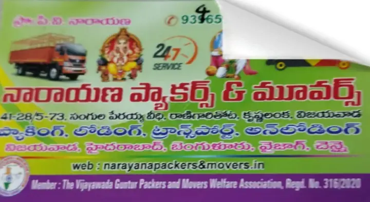 Narayana Packers And Movers in Krishna Lanka