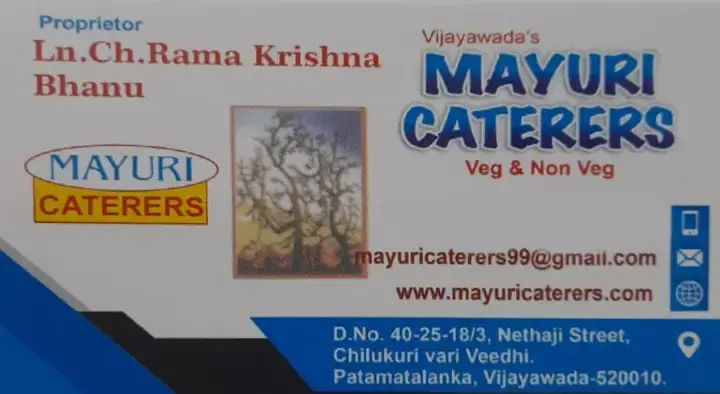 Mayuri Catering in Patamatalanka