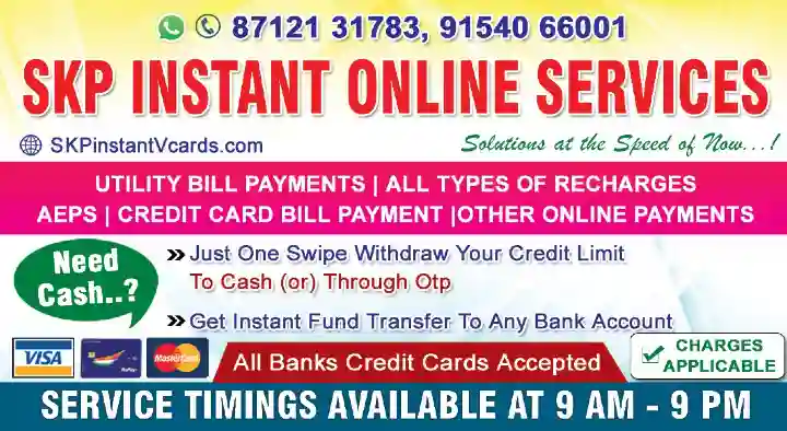 SKP Instant Online Services in Guntupalli