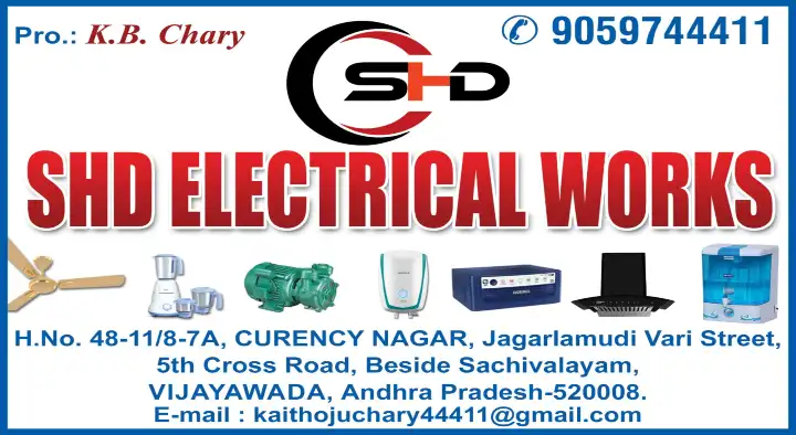 SHD Electrical Works in Currency Nagar