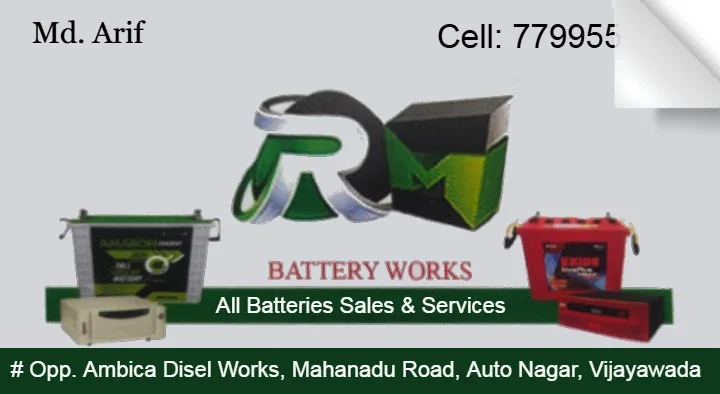 RM Battery Works in Auto Nagar