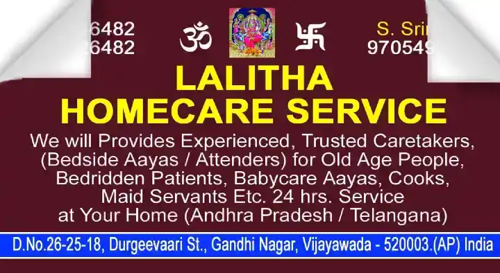 Lalitha Home Care Services in Gandhi Nagar
