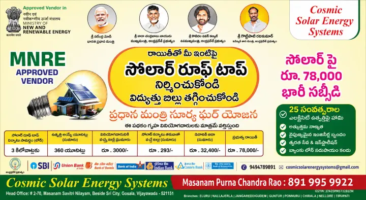 Cosmic Solar Energy Systems in Vanukuru Road