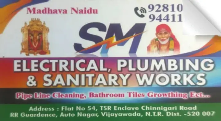 SM Electrical Plumbing and Sanitary Works in Auto Nagar