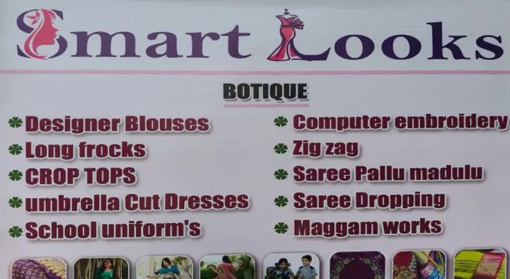 Smart Looks Boutique in Ramavarapadu