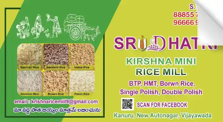 Sri Dhatri Krishna Mini Rice Mill in Kanuru