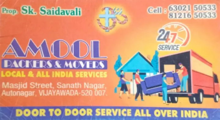 Amool Packers and Movers in Auto Nagar