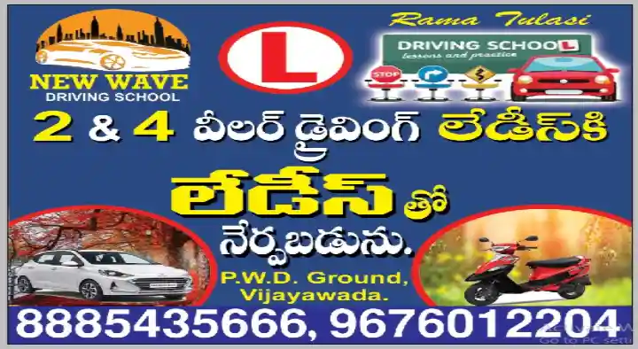 New Wave Driving School in PWD Ground