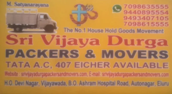 Sri Vijaya Durga Packers and Movers in Devinagar