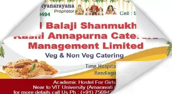Sri Balaji Shanmukha Kashi Annapurna Caterers Management Limited in Kanuru
