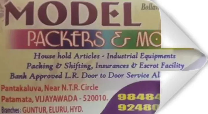 Model Packers And Movers in Patamata
