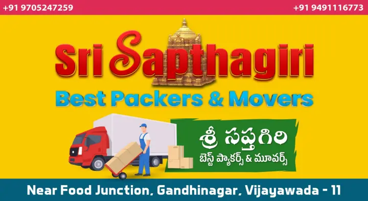 Sri Saptagiri Packers and Movers in Gandhi Nagar