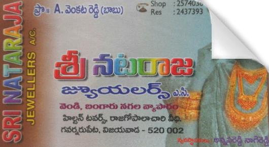 Sri Nararaja Jewellers A/c in Governorpet