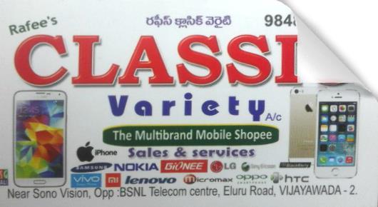 Rafees Classic Variety in Eluru Road