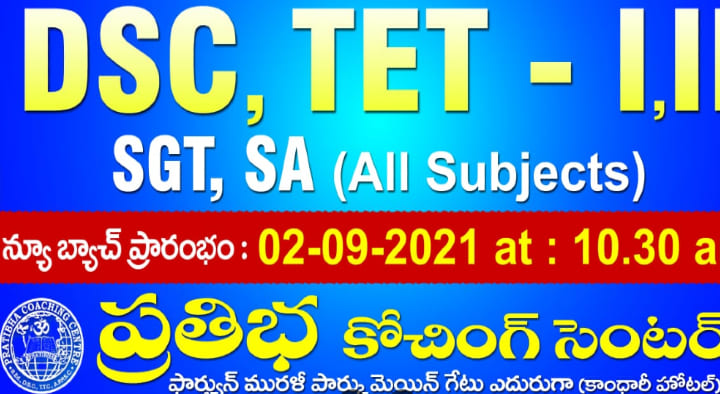 Pratibha Coaching Center in Bandar Road