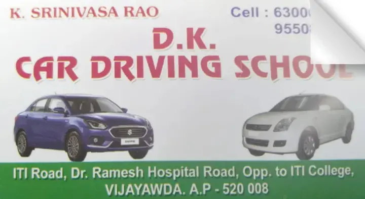 DK Car Driving School in ITI Road