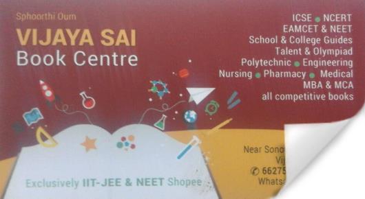 Vijaya Sai Book Centre in Eluru Road