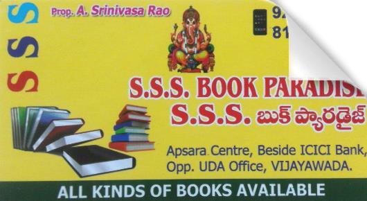 SSS Book Paradise in Governorpet