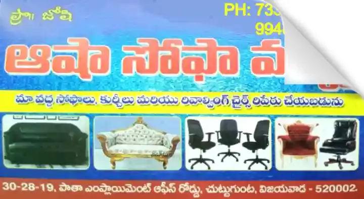 Aasha Sofa Works in Chuttugunta