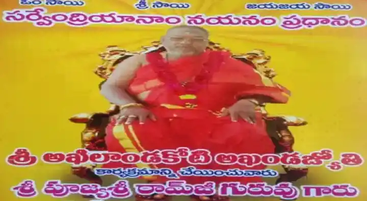 Sri Akhilanda Koti Akanda Jyothi Vratam Charitable Trust in Enikepadu