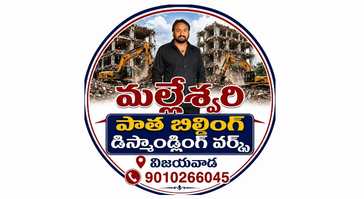 Malleswari Old Building Dismantling Works in Ajit Singh Nagar