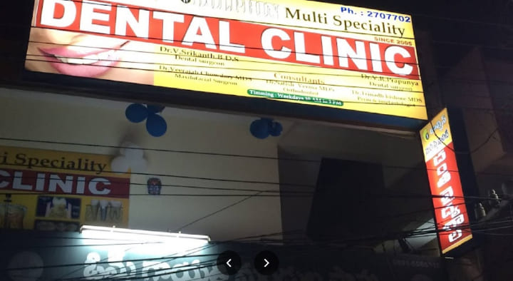 Dolphin Multi Speciality Dental Clinic in MVP Colony