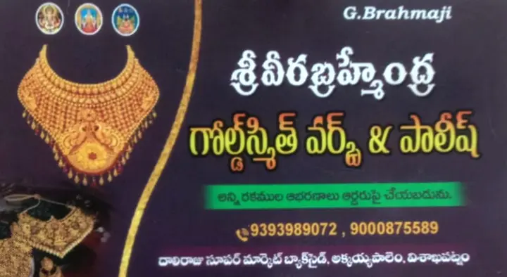 Sri Veerabrahmendra Goldsmith Works and Polish in Akkayyapalem
