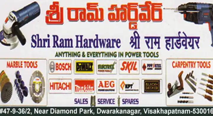 Shri Ram Hardware in Dwarakanagar
