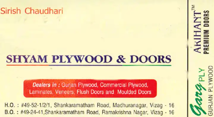 Shyam Playwood and Doors in Sankaramattam