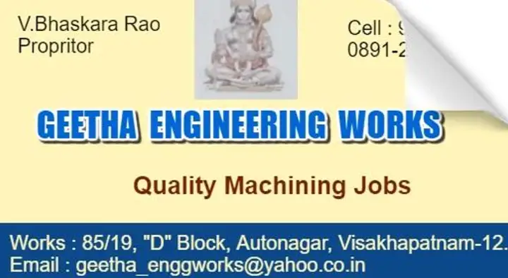 Geetha Engineering Works in Auto Nagar