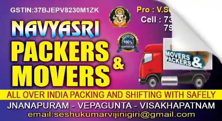 Navyasri Packers and Movers in Vepagunta