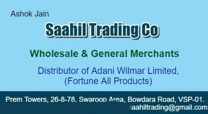 Saahil Trading Co in Bowadara Road