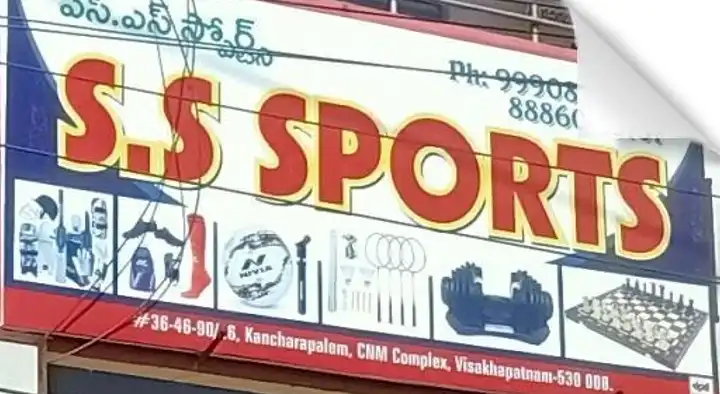 SS Sports in kancharapalem