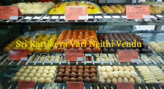 Sri Kartikeya Vari Neithi Vendu in Allipuram
