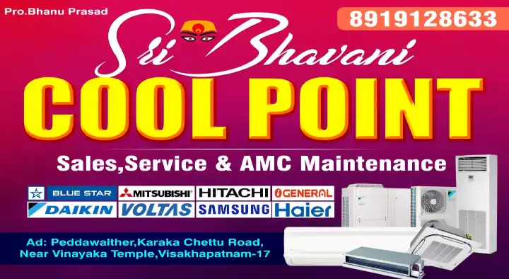 Sri Bhavani Cool Care in Pedawaltair