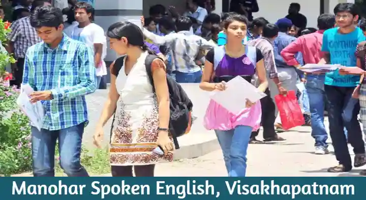 Manohar Spoken English in Ramatalkies
