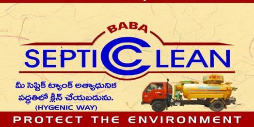 Baba Septic Clean in MVP Colony